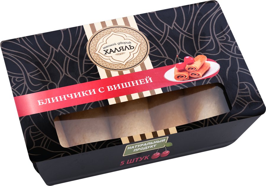 Блинчики МЯСНОЙ ДВОРИК ХЯЛЯЛЬ с вишней, 350г, предпросмотр