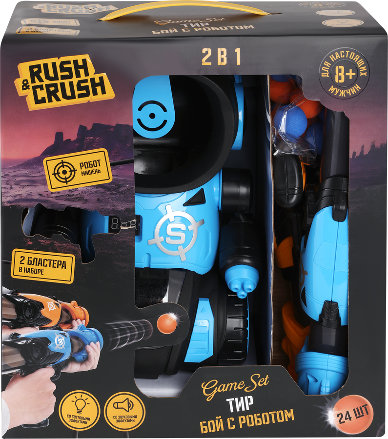 Набор игровой RUSH&CRUSH Тир. Бой с роботом, со световыми и звуковыми эффектами, Арт. YF2409034, превью