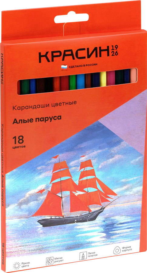 Карандаши цветные КРАСИН Алые Паруса, 18 цветов, трехгранные, заточенные, превью