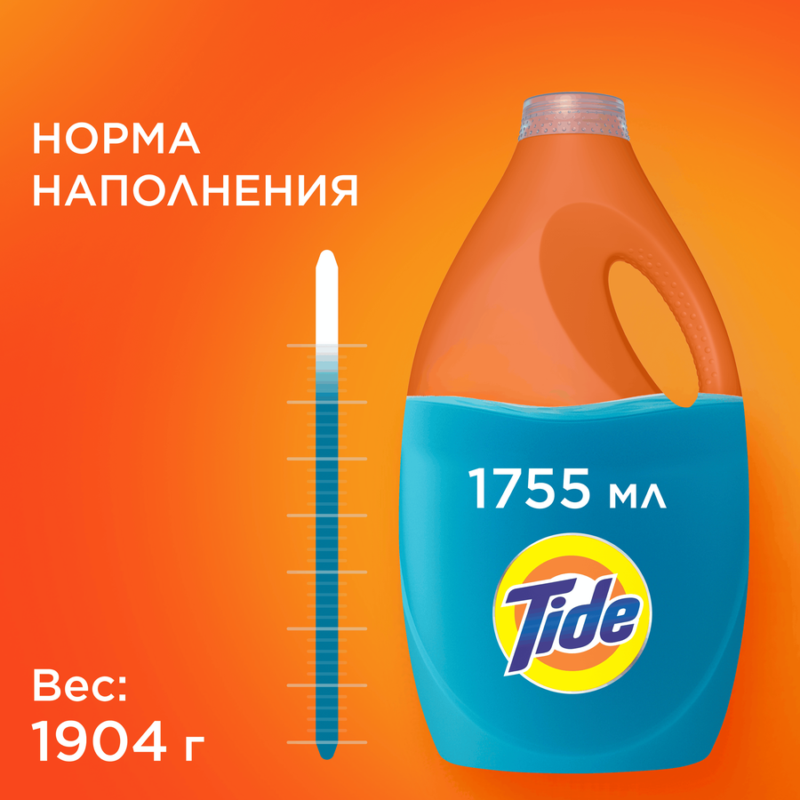 Средство моющее жидкое TIDE Color синтетическое, 1,755л, предпросмотр