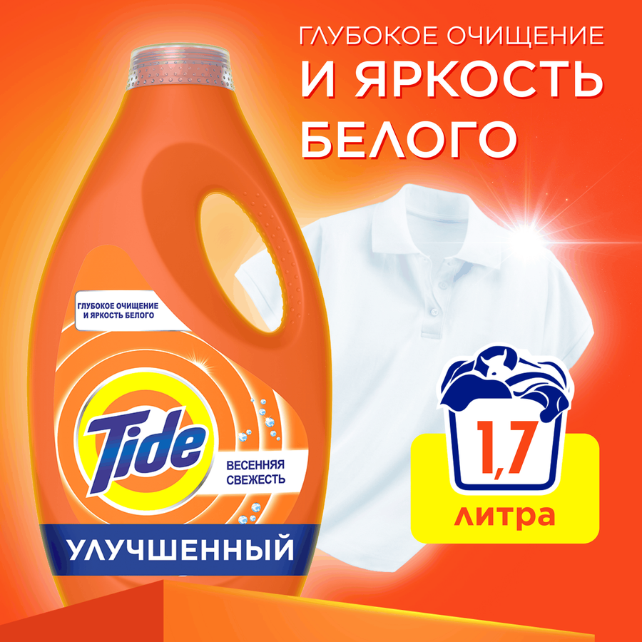 Средство моющее жидкое TIDE Весенняя свежесть синтетическое, 1,755л, предпросмотр