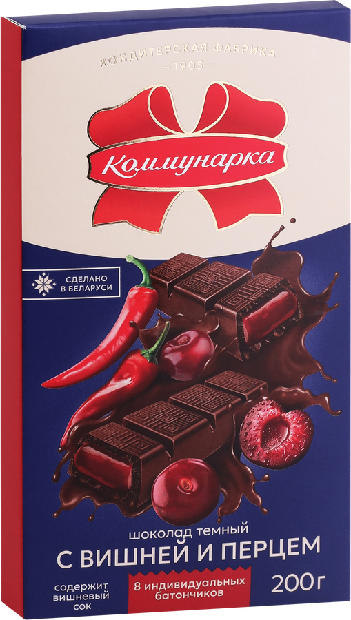 Шоколад темный КОММУНАРКА с вишней и перцем, 200г, предпросмотр