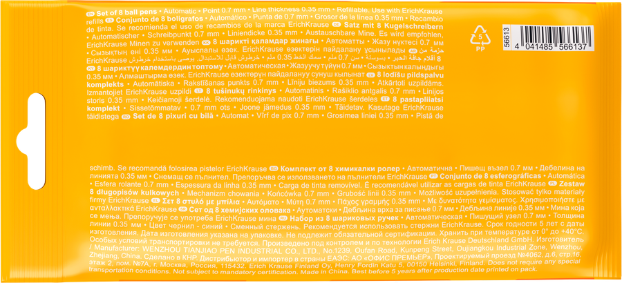 Набор шариковых ручек ERICHKRAUSE R-301 Matic Orange 0.7, автоматические, синий, 8шт, превью