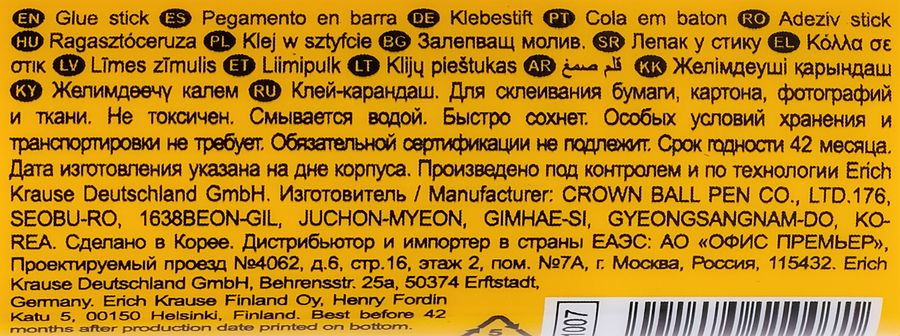Клей ERICHKRAUSE Crystal, повышенной прозрачности, 15г, превью