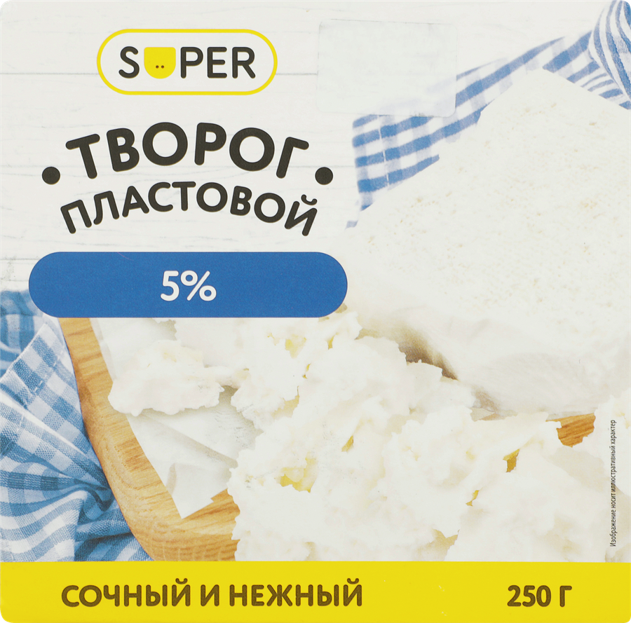 Творог пластовой SUPER 5%, без змж, 250г, превью