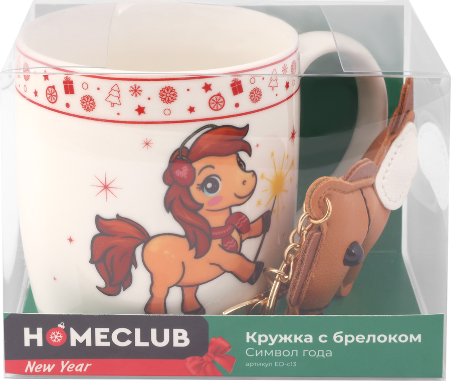 Кружка HOMECLUB Символ года, с брелоком, фарфор, 350мл, Арт. ED-c13, предпросмотр