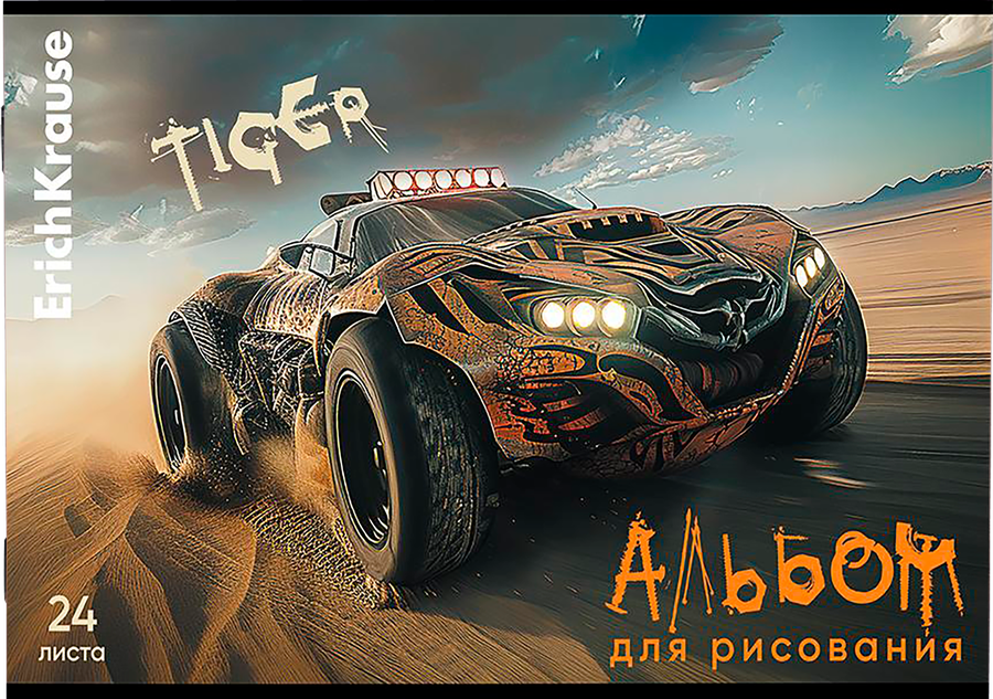 Альбом для рисования ERICHKRAUSE Road Beast, на скобе, А4, 24 листа, превью