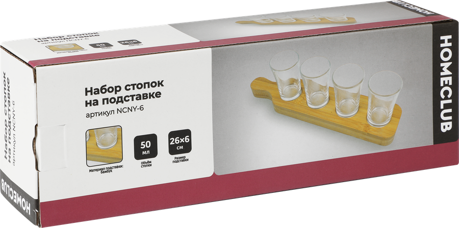 Набор стопок HOMECLUB на подставке, стекло, Арт. NCNY-6, 4шт, превью