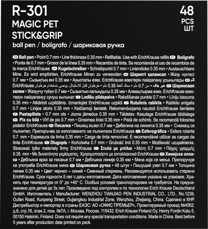 Ручка шариковая ERICHKRAUSE R-301 Stick Magic Pet 0.7, синий, превью