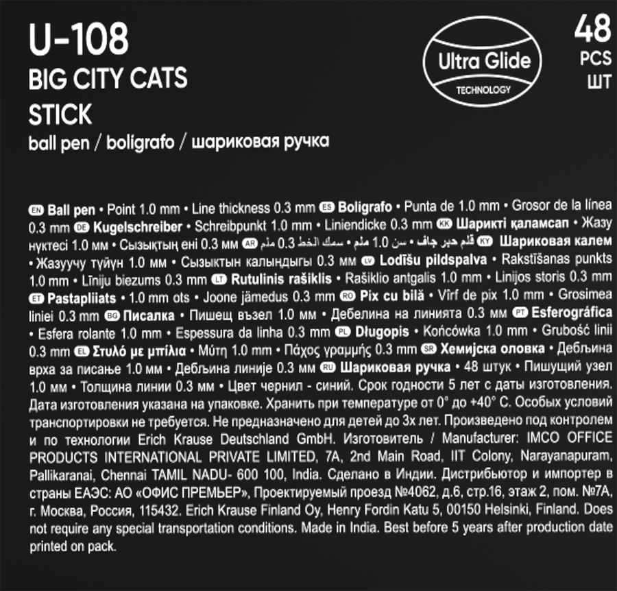 Ручка шариковая ERICHKRAUSE U-108 Stick Big City Cats 1.0, Ultra Glide Technology, синий, предпросмотр