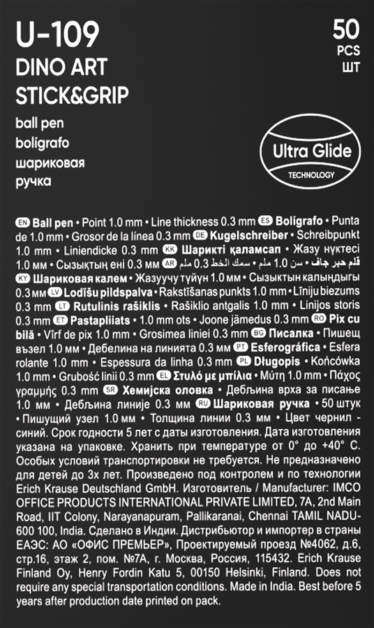 Ручка шариковая ERICHKRAUSE U-109 Stick Grip Dino Art 1.0, Ultra Glide Technology, синий, предпросмотр