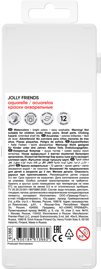Краски акварельные ERICHKRAUSE Jolly Friends, 12 цветов, предпросмотр
