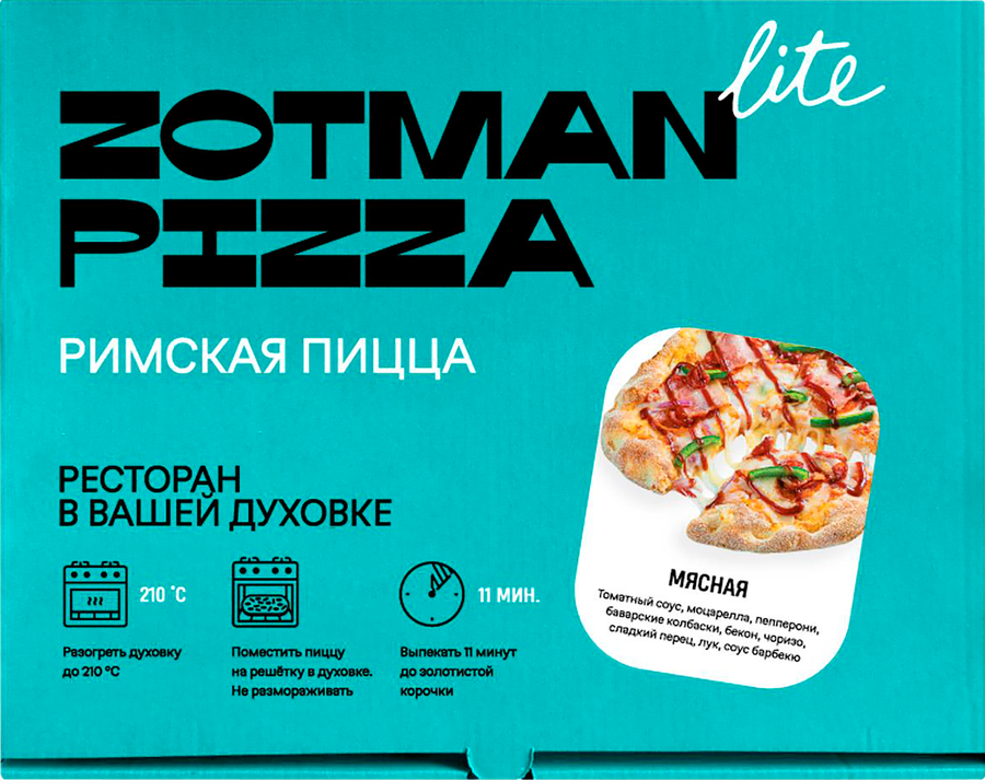 Пицца римская ZOTMAN Мясная ICE, 350г, предпросмотр