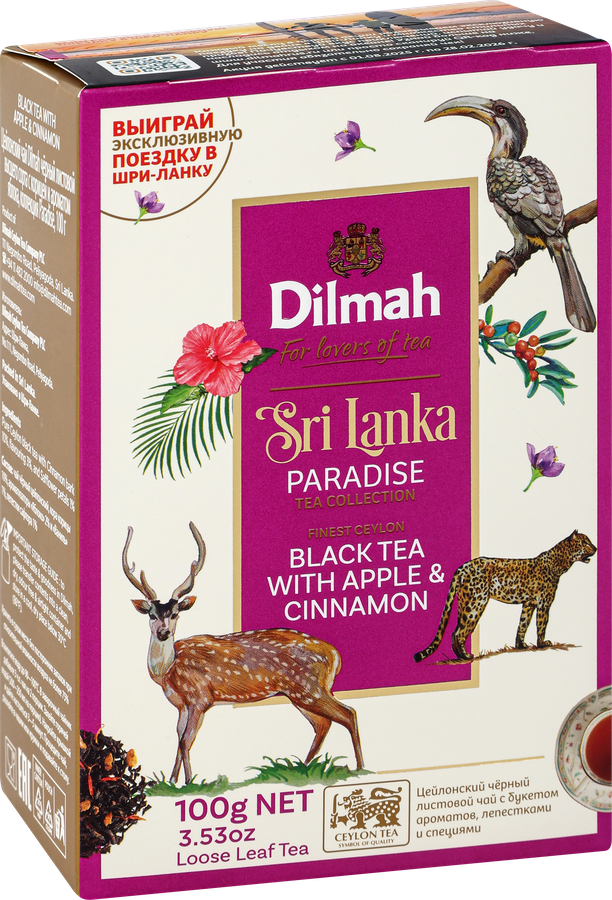 Чай черный DILMAH Цейлонский с корицей и ароматом яблока, листовой, 100г, превью