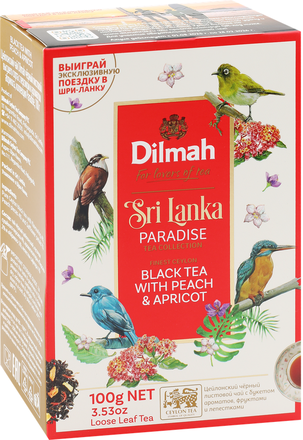 Чай черный DILMAH Цейлонский с персиком и ароматом абрикоса, листовой, 100г, предпросмотр