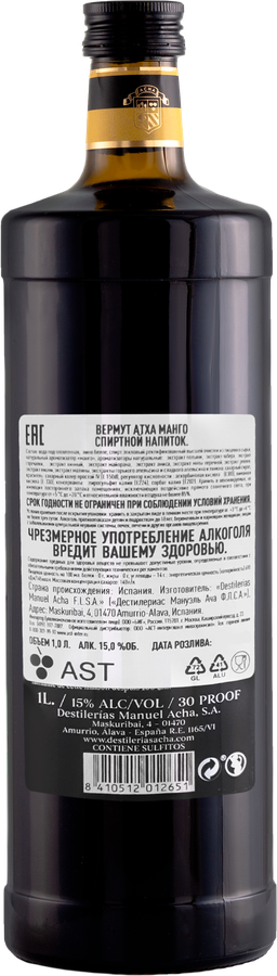 Напиток спиртной АТХА Вермут Манго, 1л, предпросмотр