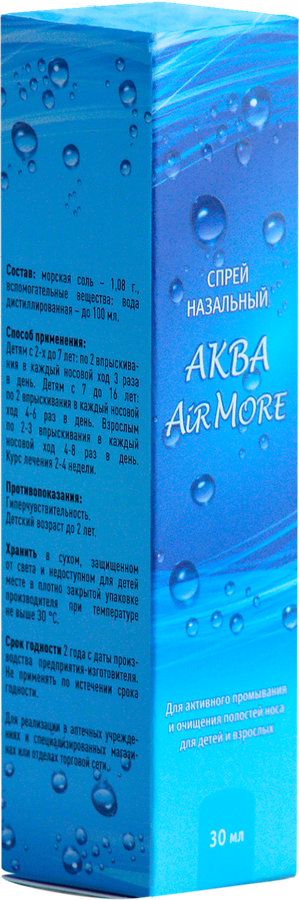 Спрей для носа АКВА AIR MORE назальный, 30мл, превью