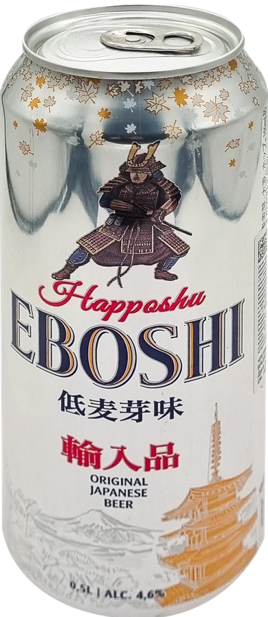 Пиво светлое EBOSHI HAPPOSHU фильтрованное пастеризованное 4,6%, 0,5л, предпросмотр