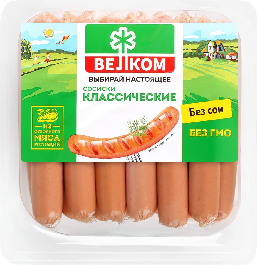 Сосиски ВЕЛКОМ Классические, 440г, предпросмотр