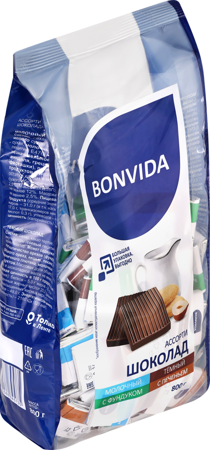 Шоколад BONVIDA ассорти темного и молочного шоколада, 800г, превью