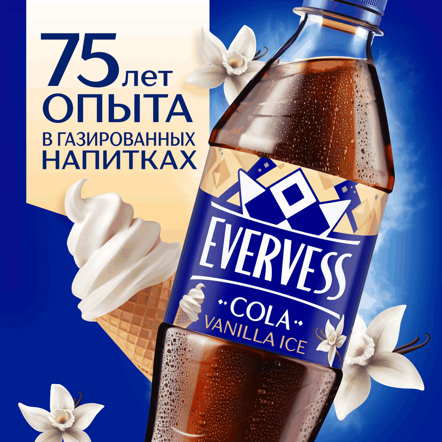 Напиток EVERVESS Cola Vanilla Ice Ванильное мороженое сильногазированный, без сахара, 0.5л, превью