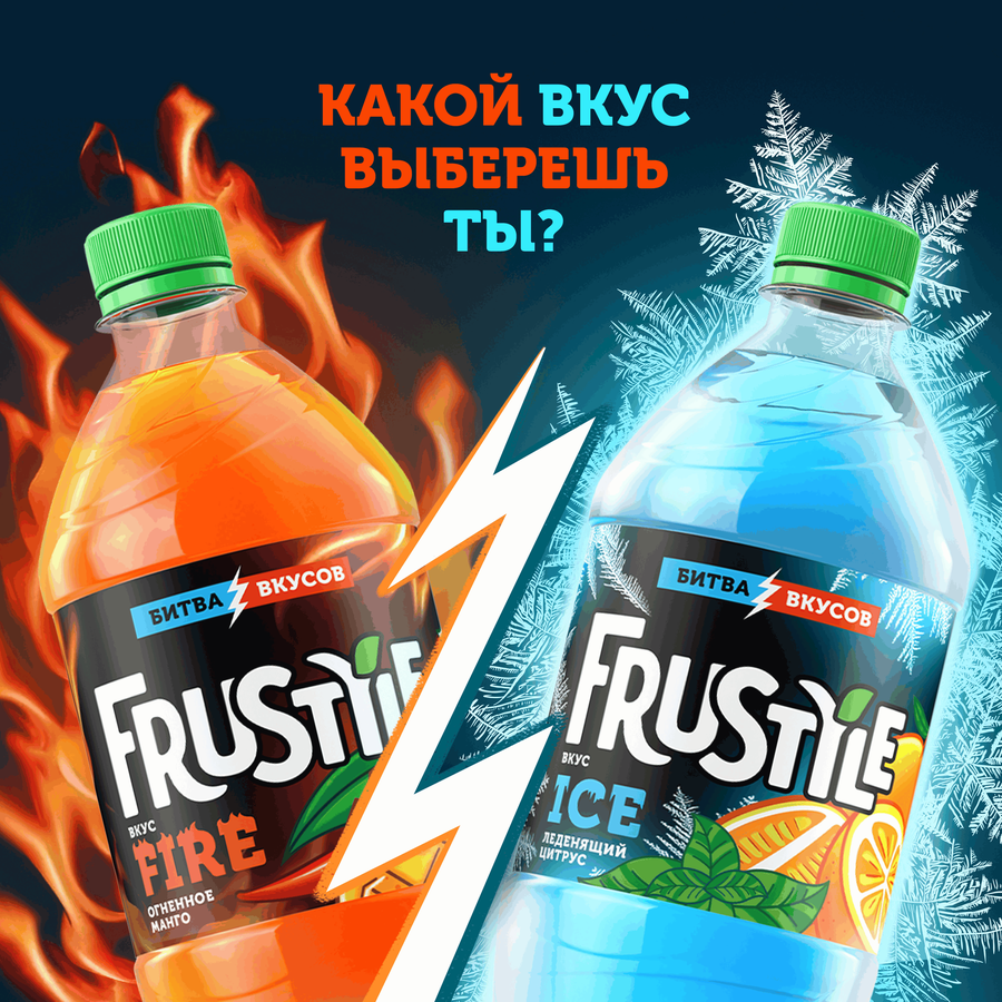 Напиток ФРУСТАЙЛ Леденящий цитрус со вкусом мандарина и мяты сильногазированный, 1л, предпросмотр