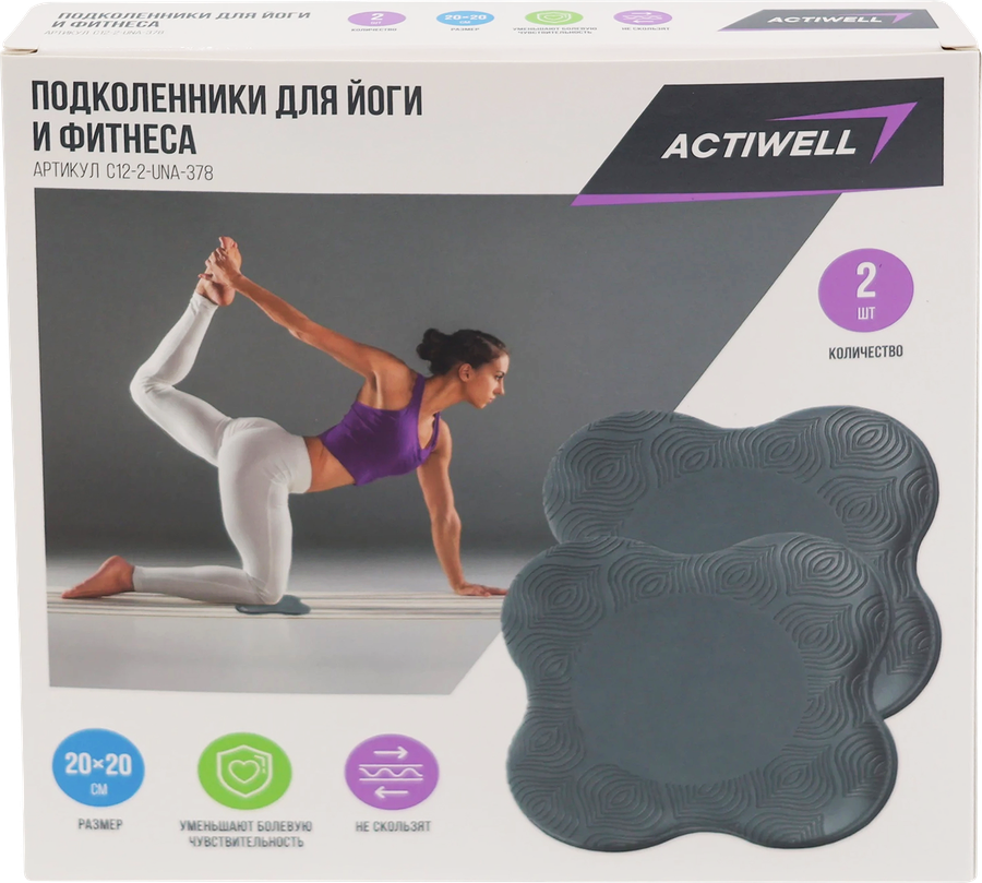 Набор подколенников для фитнеса и йоги ACTIWELL 20x20см, Арт. C12-2-UNA-378, 2шт, предпросмотр