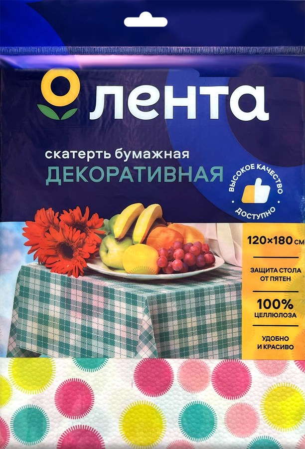 Скатерть бумажная ЛЕНТА декоративная,120x180см, в ассортименте, предпросмотр