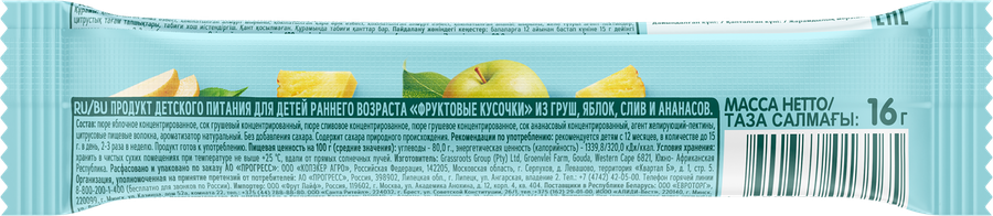 Фруктовые кусочки ФРУТОНЯНЯ Осьминожка, из груш, яблок, слив и ананасов, с 12 месяцев, 16г, превью