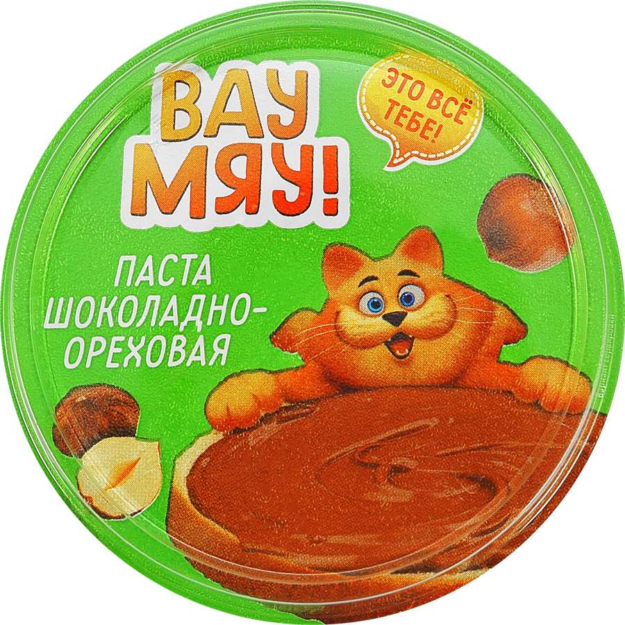 Паста ВАУ МЯУ! с фундуком и какао, 350г, предпросмотр