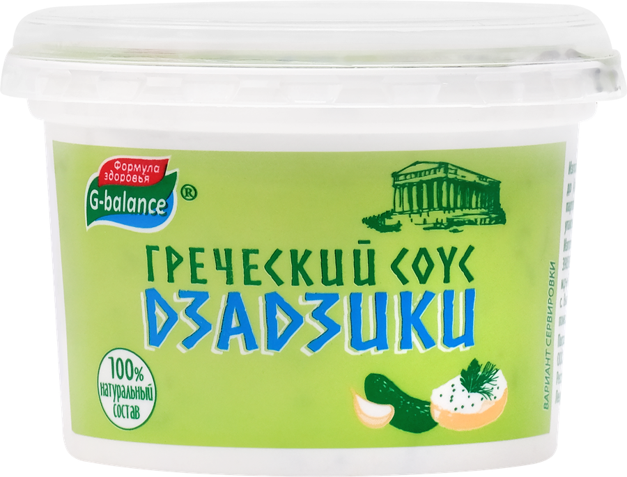 Соус G-BALANCE Греческий Дзадзики 6–8%, без змж, 270г, предпросмотр