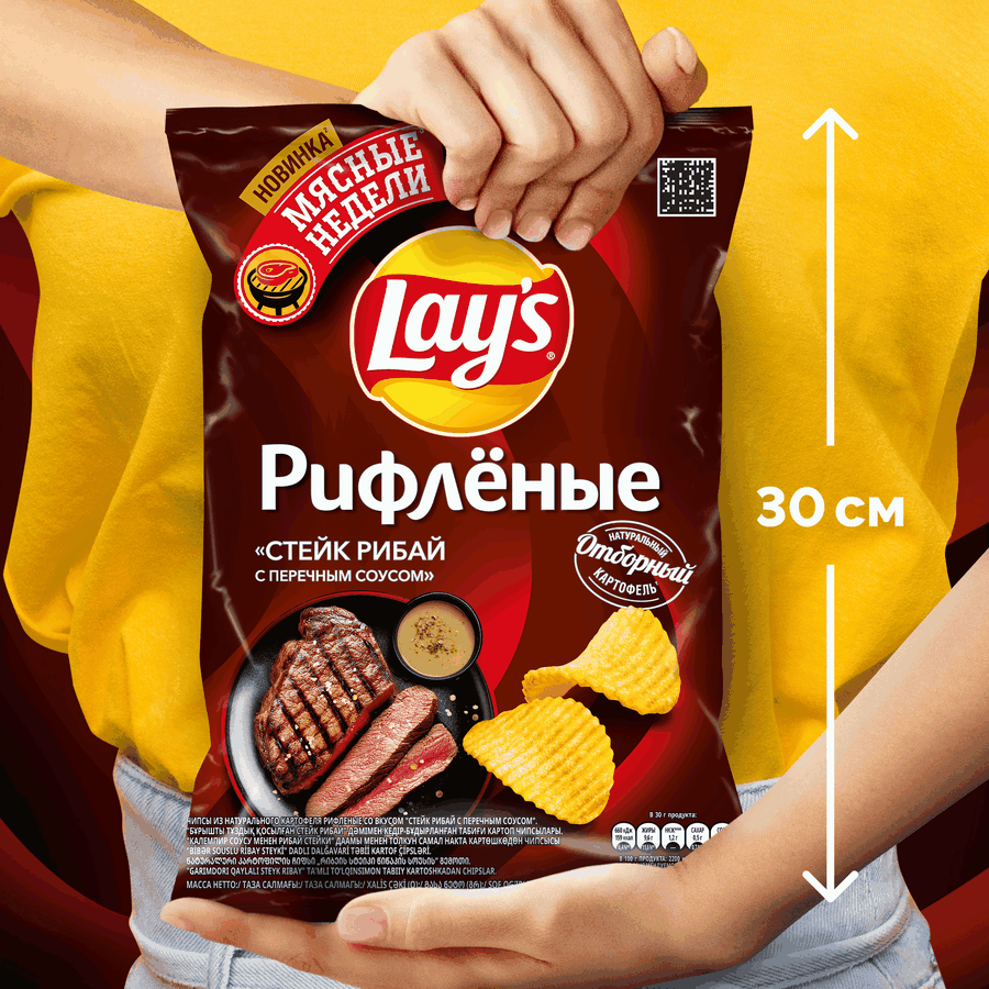 Чипсы картофельные LAY'S Рибай с перечным соусом, рифленые, 140г, превью