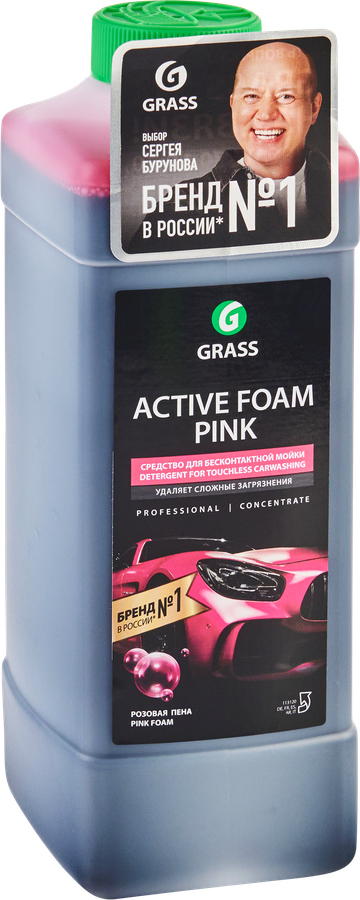 Активная пена GRASS Active Foam Pink, Арт. 113120, 1л, превью