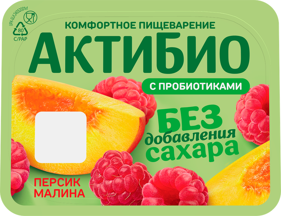 Йогурт АКТИБИО с персиком и малиной, без сахара 3% без змж, 130г, превью