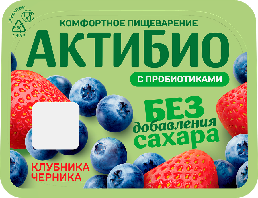 Йогурт АКТИБИО с клубникой и черникой, без сахара 3%, без змж, 130г, превью