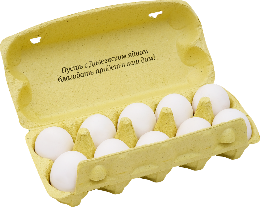 Яйцо куриное ДИВЕЕВСКОЕ С1, 10шт, превью