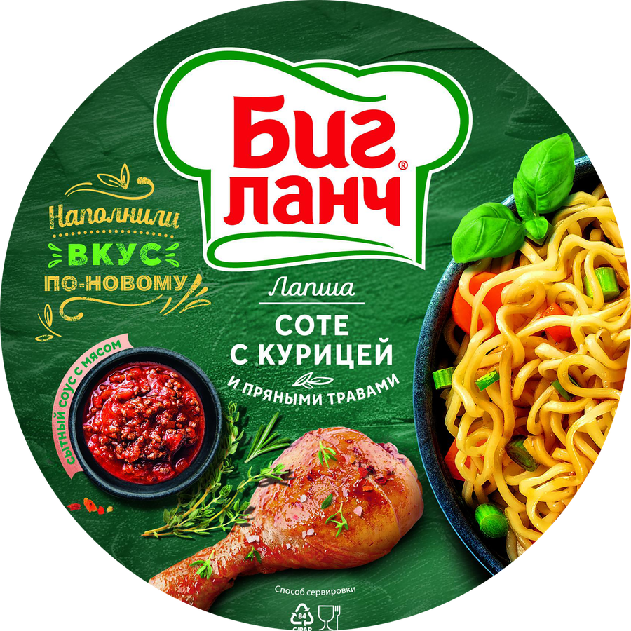 Лапша БИГ ЛАНЧ Соте с курицей и пряными травами, 90г, предпросмотр