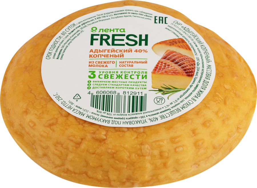 Сыр копченый ЛЕНТА FRESH Адыгейский 40%, без змж, 250г, предпросмотр
