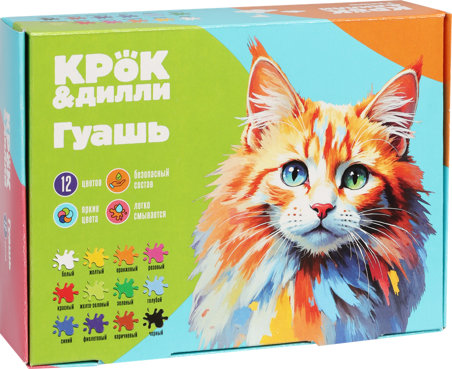 Гуашь КРОК&ДИЛЛИ 12 цветов по 17мл, Арт. Ф113312, предпросмотр