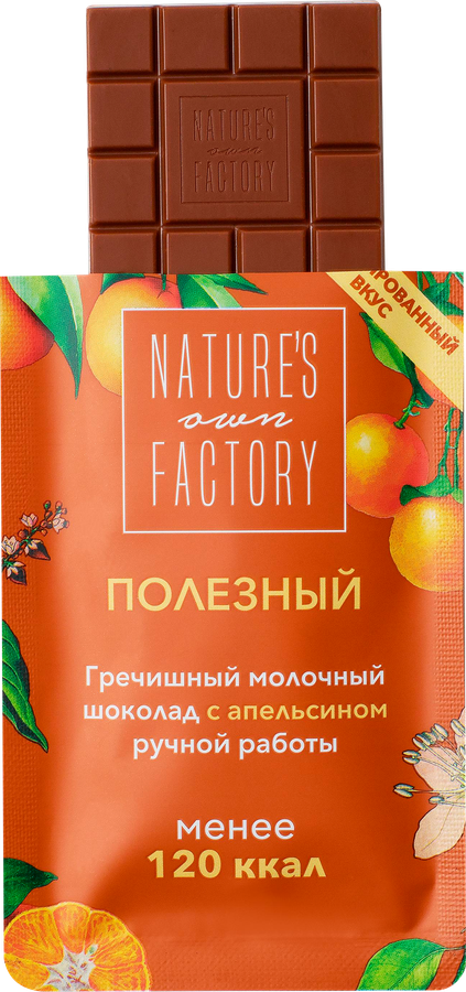 Шоколад молочный ФАБРИКА ПРИРОДЫ Гречишный с апельсином, 20г, предпросмотр