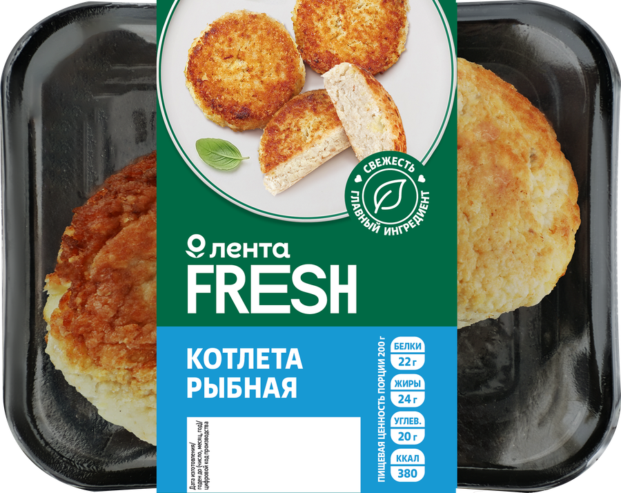 Котлета рыбная ЛЕНТА FRESH, 200г, предпросмотр