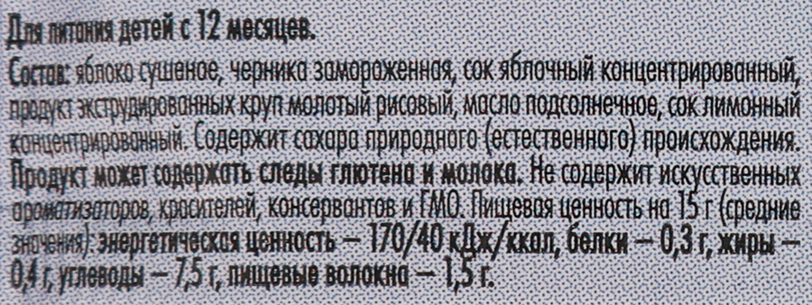 Батончик фруктовый SEMPER Яблоко и черника, с 12 месяцев, 15г, превью
