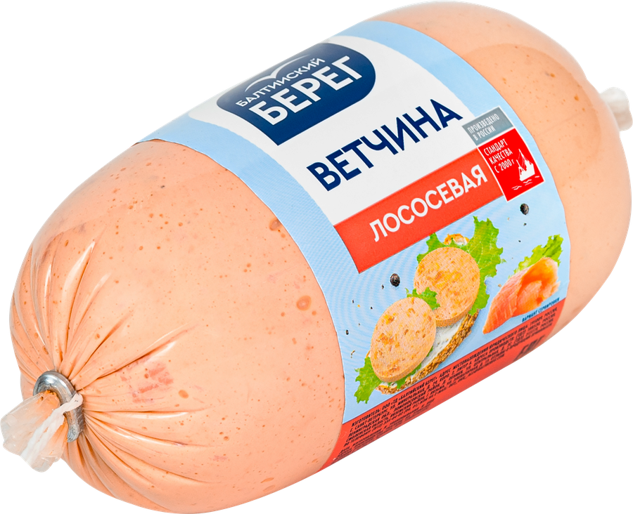 Ветчина лососевая БАЛТИЙСКИЙ БЕРЕГ, 250г, предпросмотр
