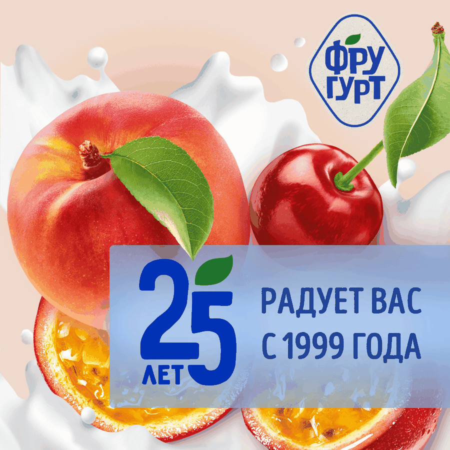Напиток кисломолочный ФРУГУРТ со вкусом черники 1%, без змж, 930г, превью