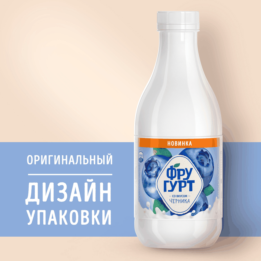 Напиток кисломолочный ФРУГУРТ со вкусом черники 1%, без змж, 930г, превью