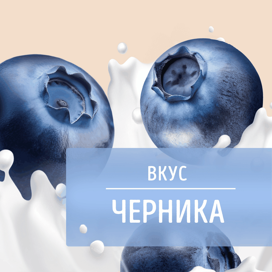 Напиток кисломолочный ФРУГУРТ со вкусом черники 1%, без змж, 930г, превью