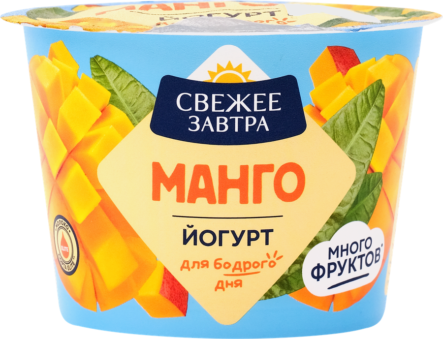 Йогурт СВЕЖЕЕ ЗАВТРА Манго 2,6%, без змж, 180г, предпросмотр