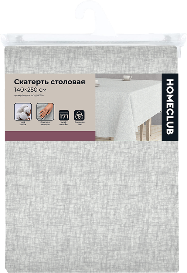 Скатерть столовая HOMECLUB Диагональ 140x250см, серая, предпросмотр