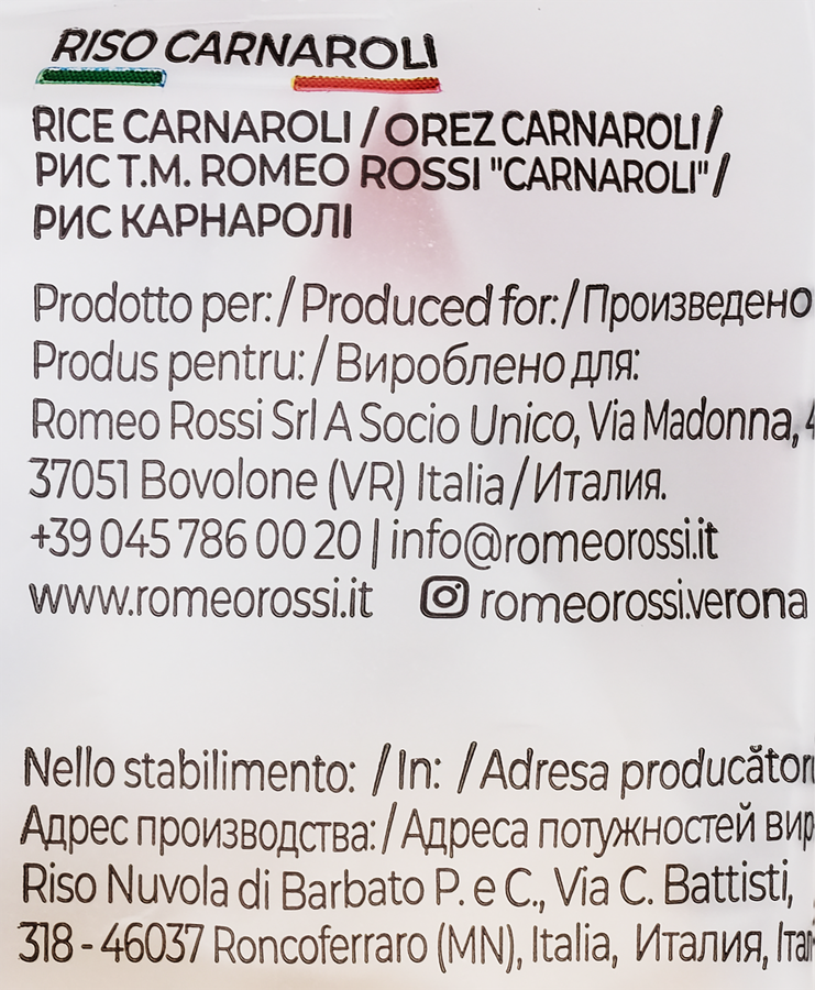 Рис длиннозерный ROMEO ROSSI Carnaroli, 500г, превью