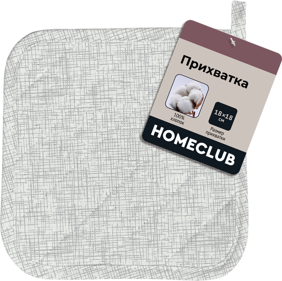 Прихватка HOMECLUB Диагональ 18x18см, серая, превью